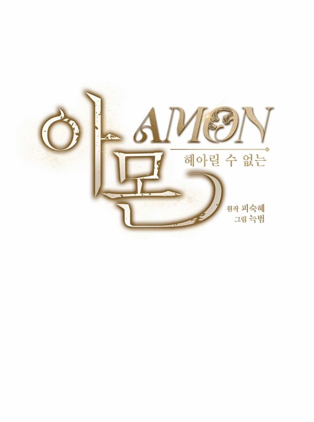 Cún Bự Ăn Hiếp Chủ Chapter 5.2 trang 48