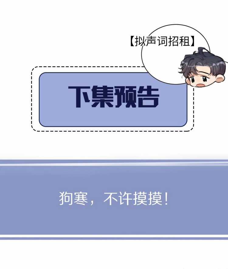 Cún Bự Ăn Hiếp Chủ Chapter 6 trang 40