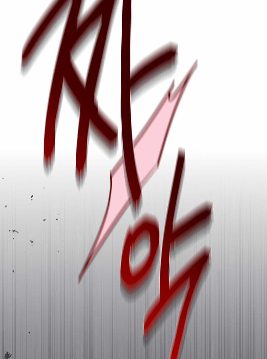 Cún Bự Ăn Hiếp Chủ Chapter 7.2 trang 58