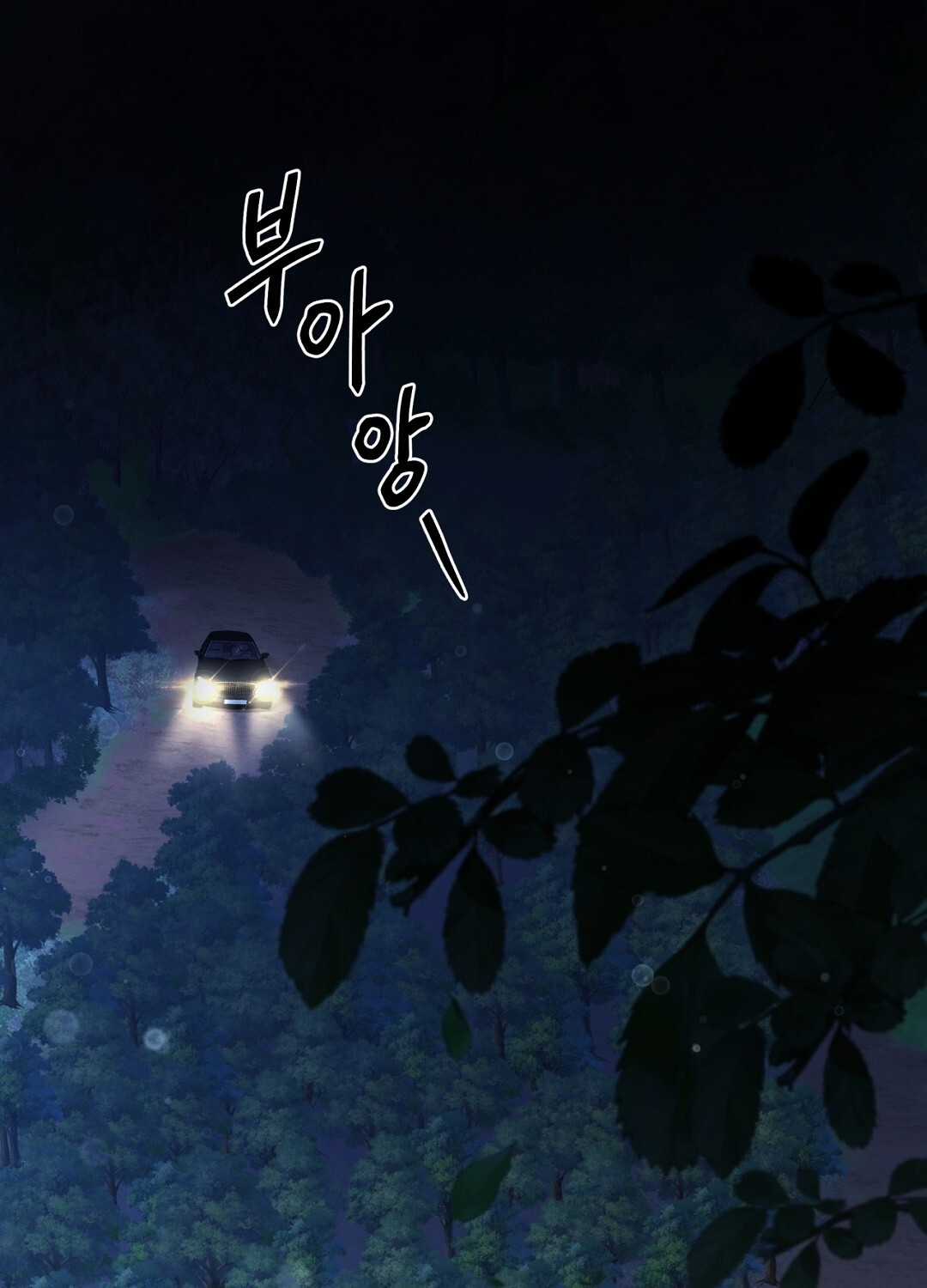 Cún Bự Ăn Hiếp Chủ Chapter 8.1 trang 6