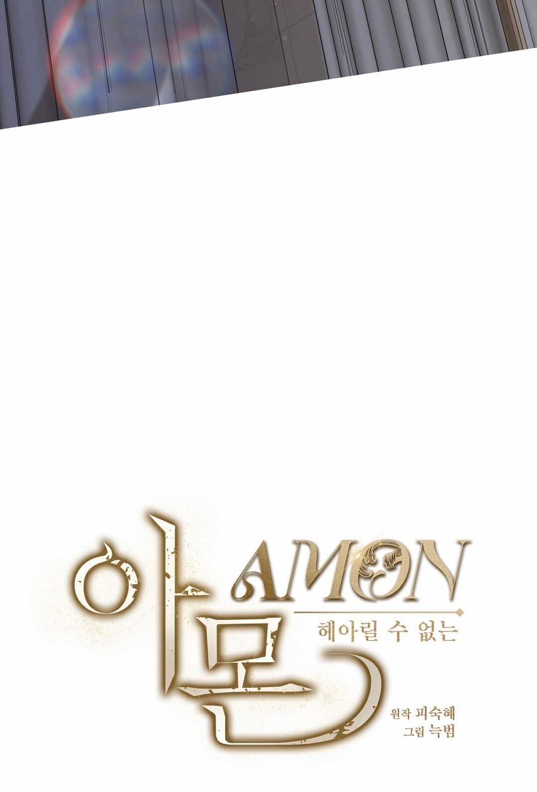 Cún Bự Ăn Hiếp Chủ Chapter 9.2 trang 45