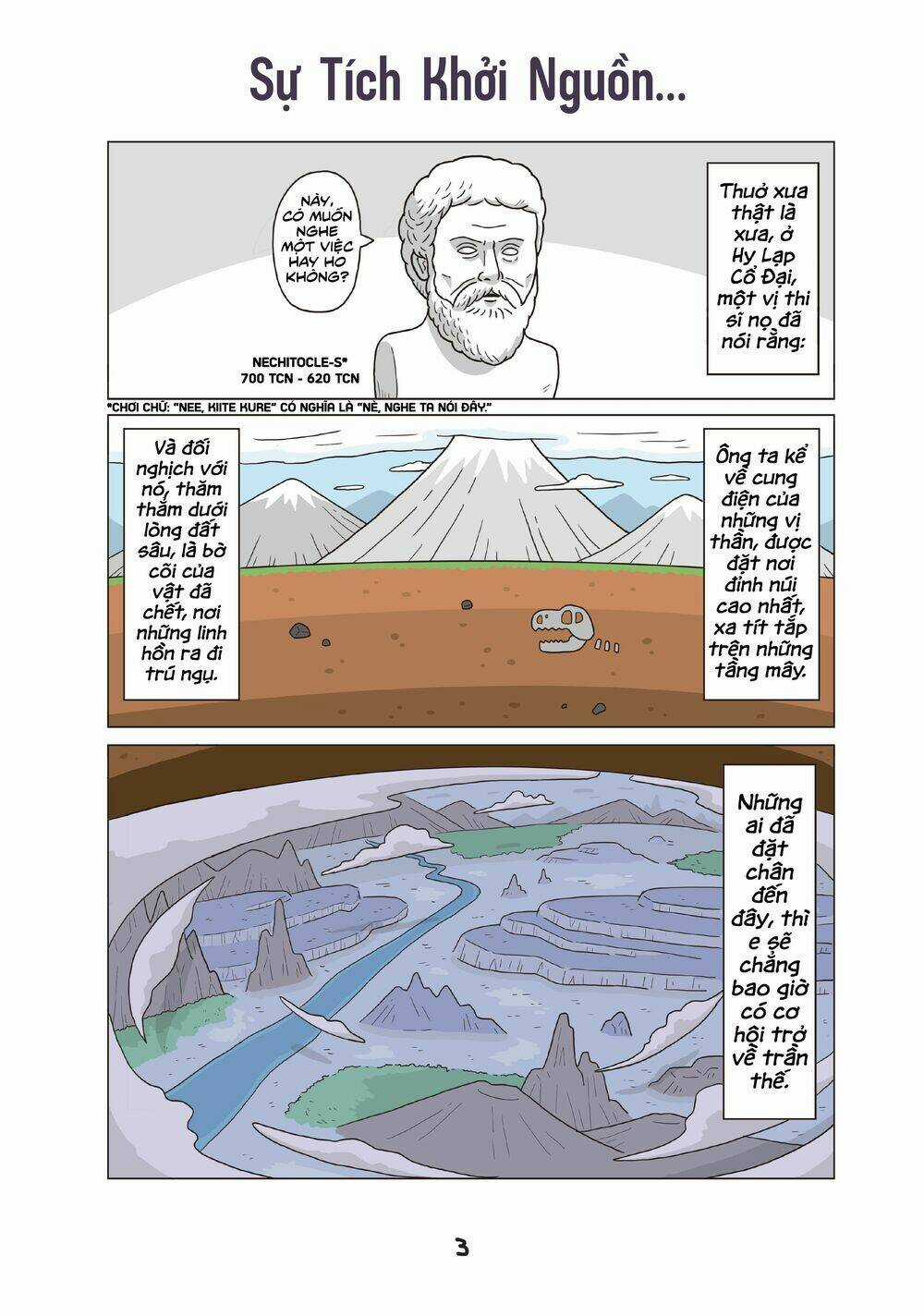 Cún Cute Cerberus Chapter 1 trang 2