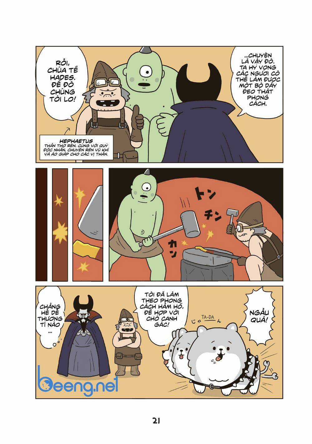 Cún Cute Cerberus Chapter 2 trang 3