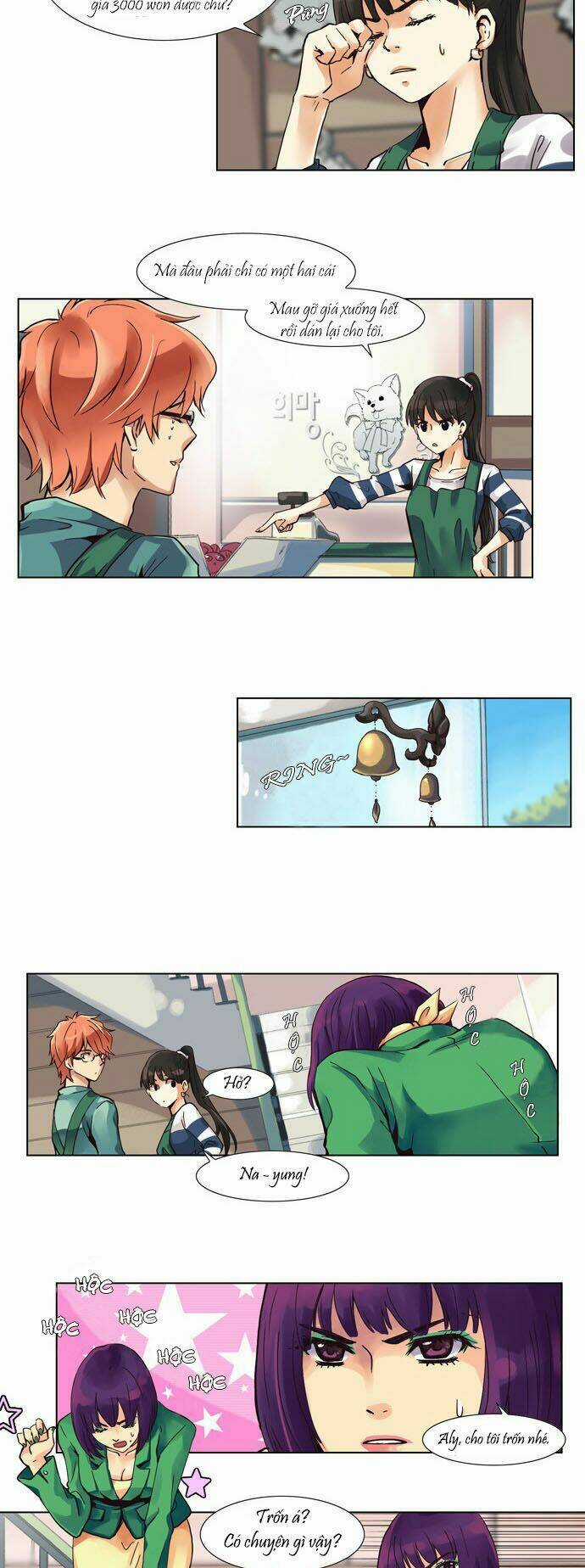 Cưng À! Chỉ Có Anh Không Biết Thôi! Chapter 3 trang 2