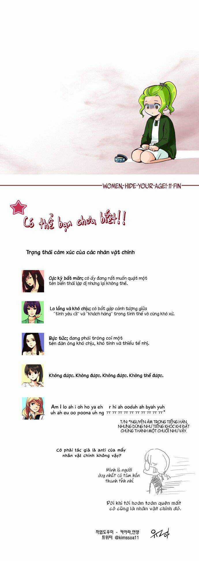 Cưng À! Chỉ Có Anh Không Biết Thôi! Chapter 43 trang 20