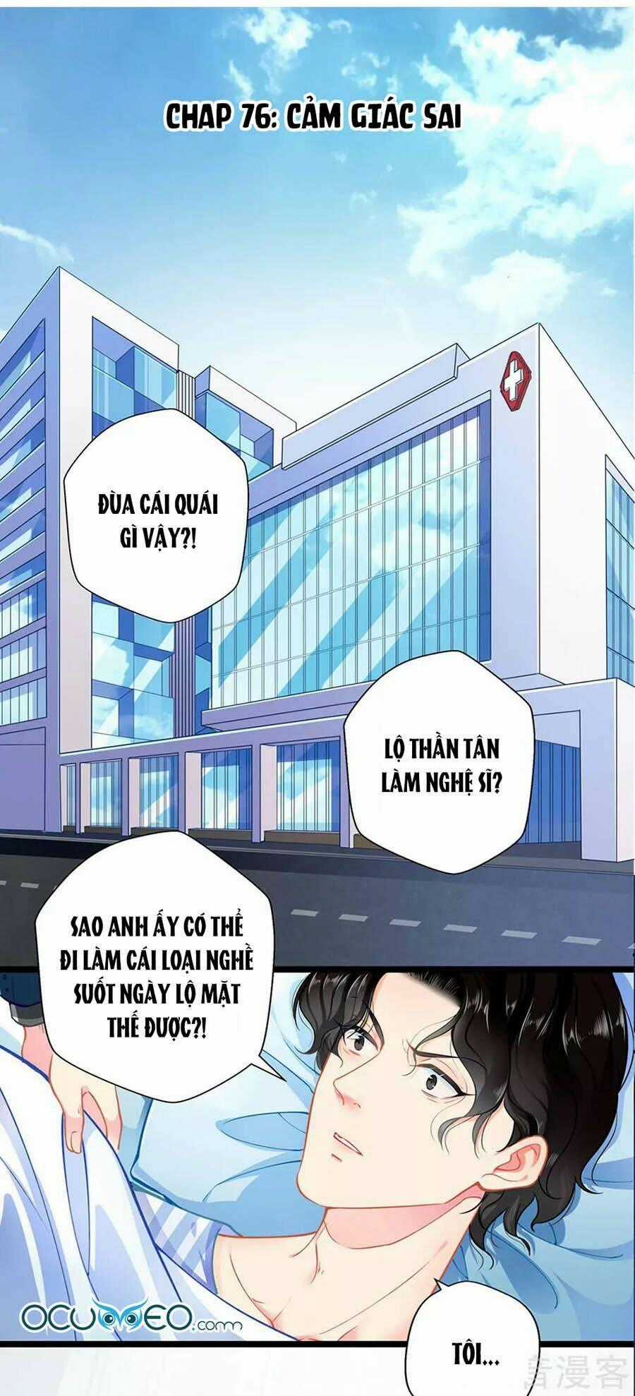Cưng Chiều Ái Thê Hư Hỏng Chapter 76 trang 0