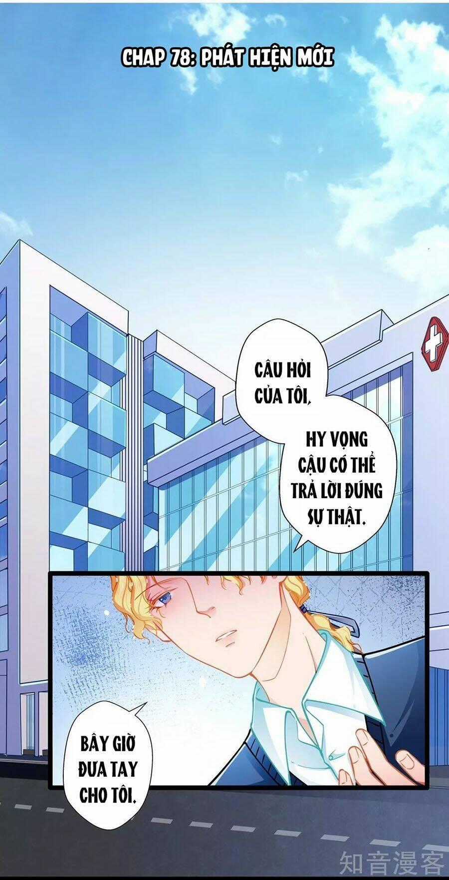 Cưng Chiều Ái Thê Hư Hỏng Chapter 78 trang 0