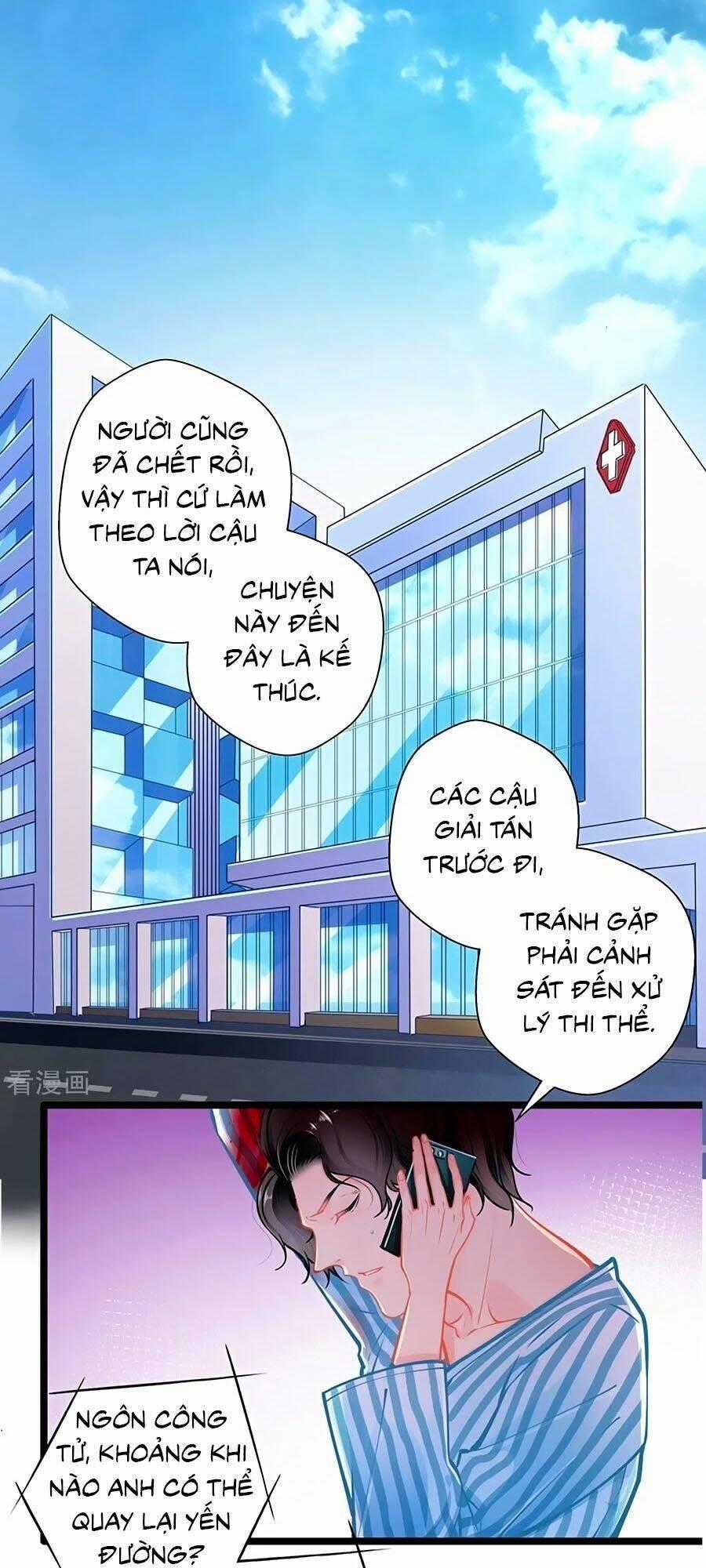 Cưng Chiều Ái Thê Hư Hỏng Chapter 81 trang 0