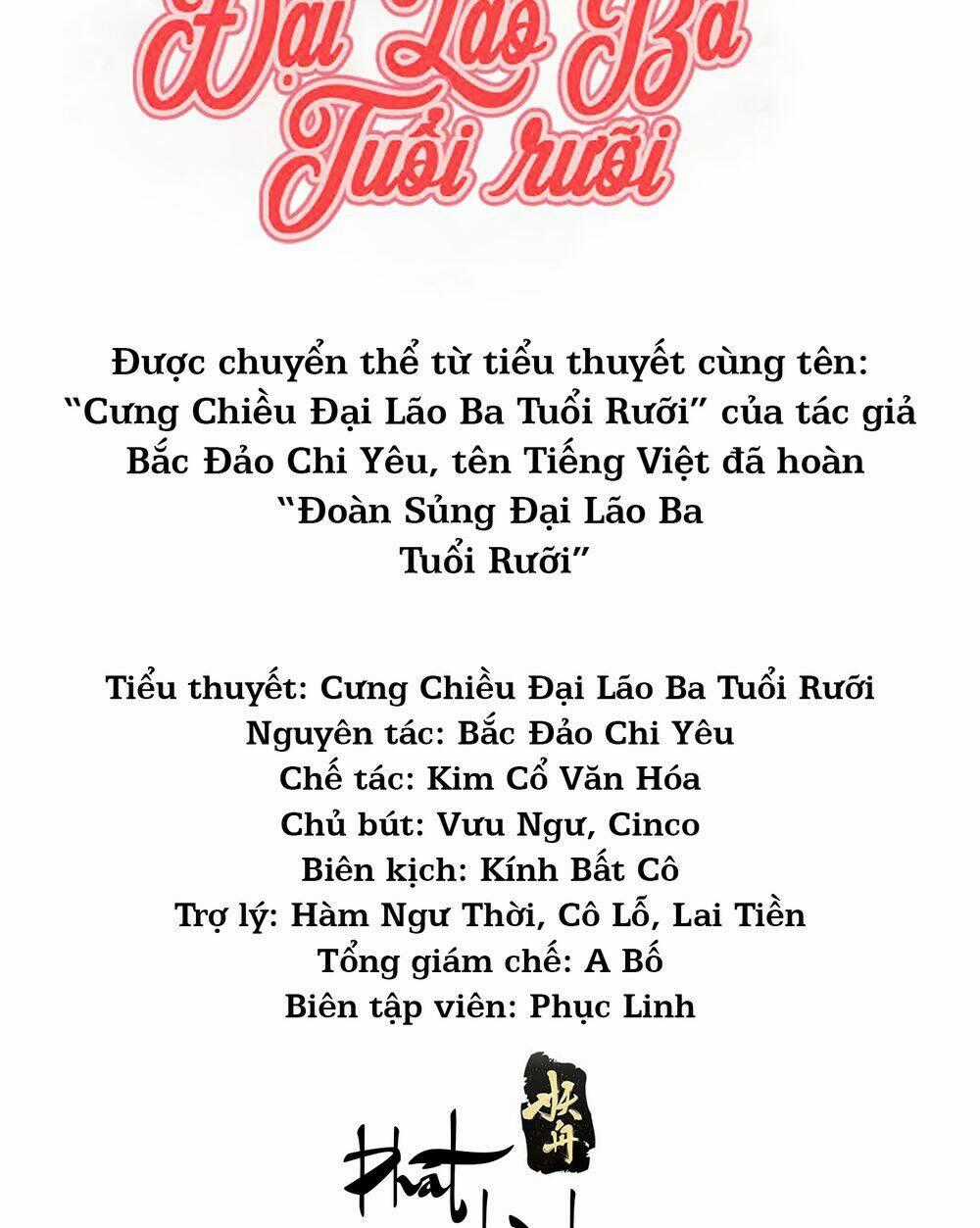 Cưng Chiều Đại Lão 3 Tuổi Rưỡi Chapter 22 trang 1