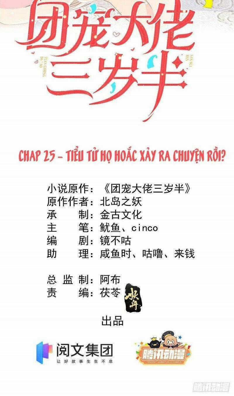 Cưng Chiều Đại Lão 3 Tuổi Rưỡi Chapter 25 trang 1