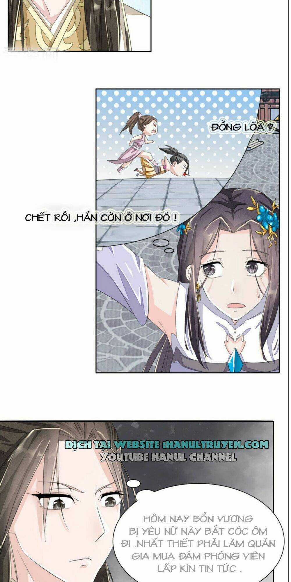 Cung Đấu Không Bằng Hành Tẩu Giang Hồ Chapter 3 trang 32