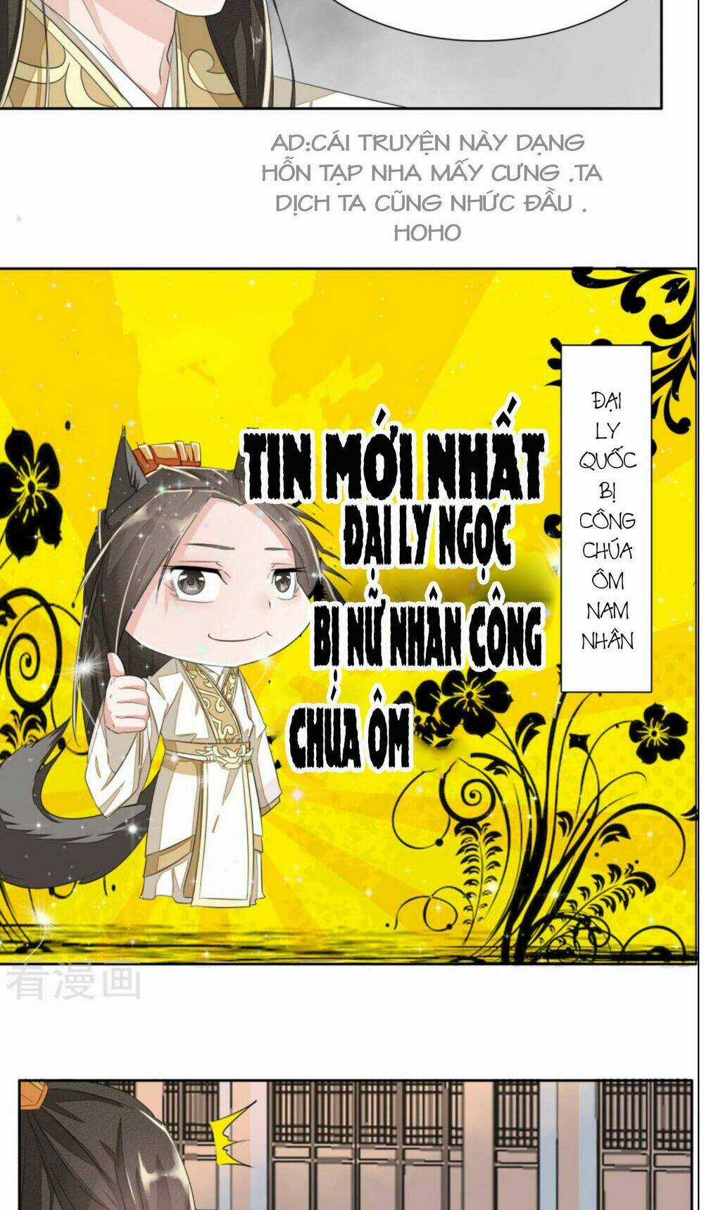 Cung Đấu Không Bằng Hành Tẩu Giang Hồ Chapter 3 trang 33