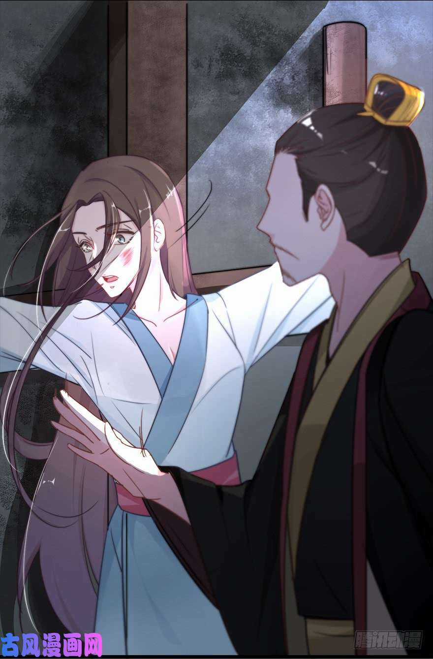 Cung Đấu Live Chapter 0 trang 25