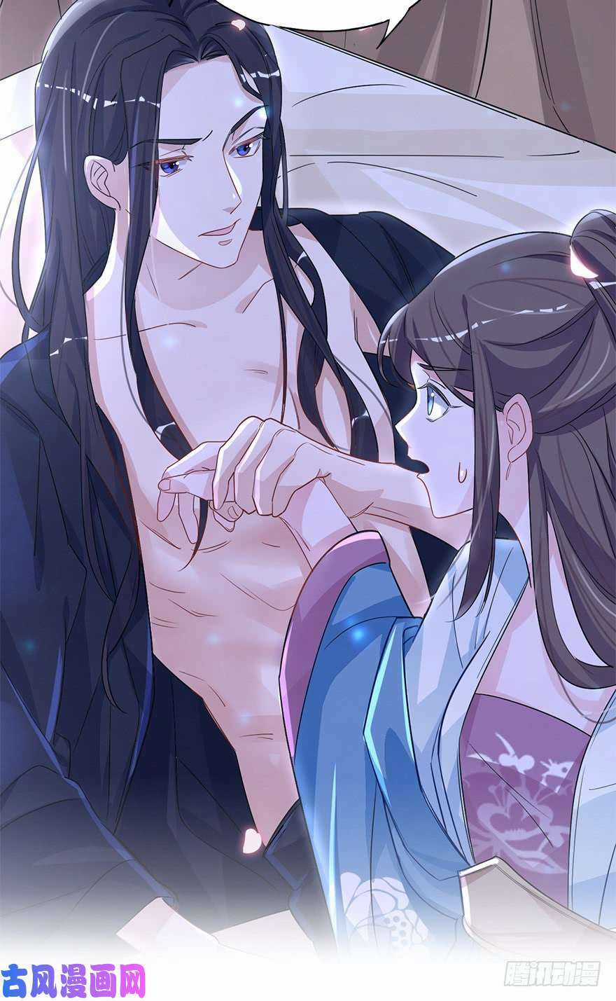 Cung Đấu Live Chapter 0 trang 28