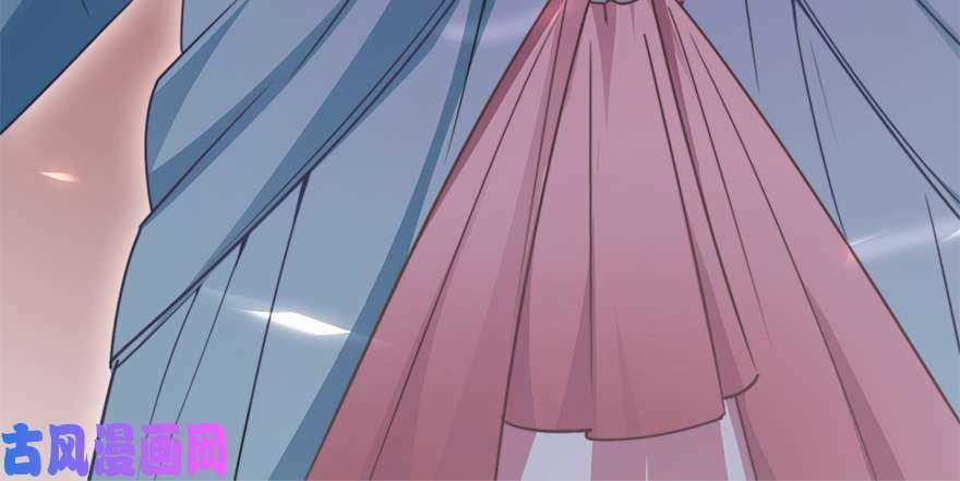 Cung Đấu Live Chapter 0 trang 40