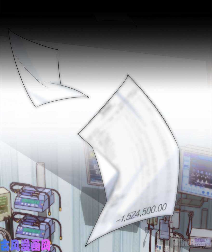 Cung Đấu Live Chapter 0 trang 6