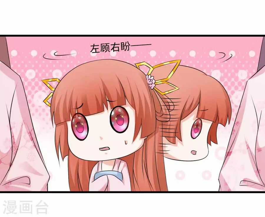 Cung Đình Đoàn Sủng Thăng Chức Ký Chapter 2 trang 5