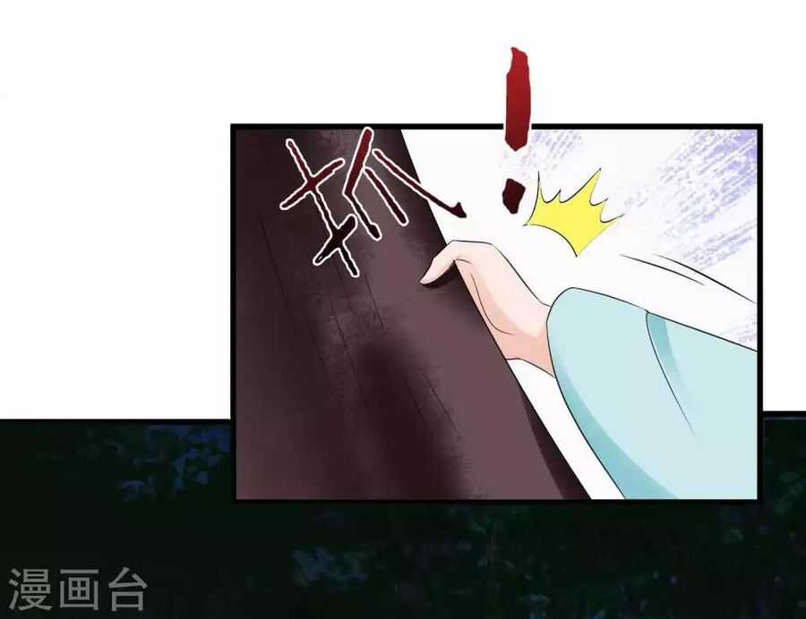 Cung Đình Đoàn Sủng Thăng Chức Ký Chapter 2 trang 8