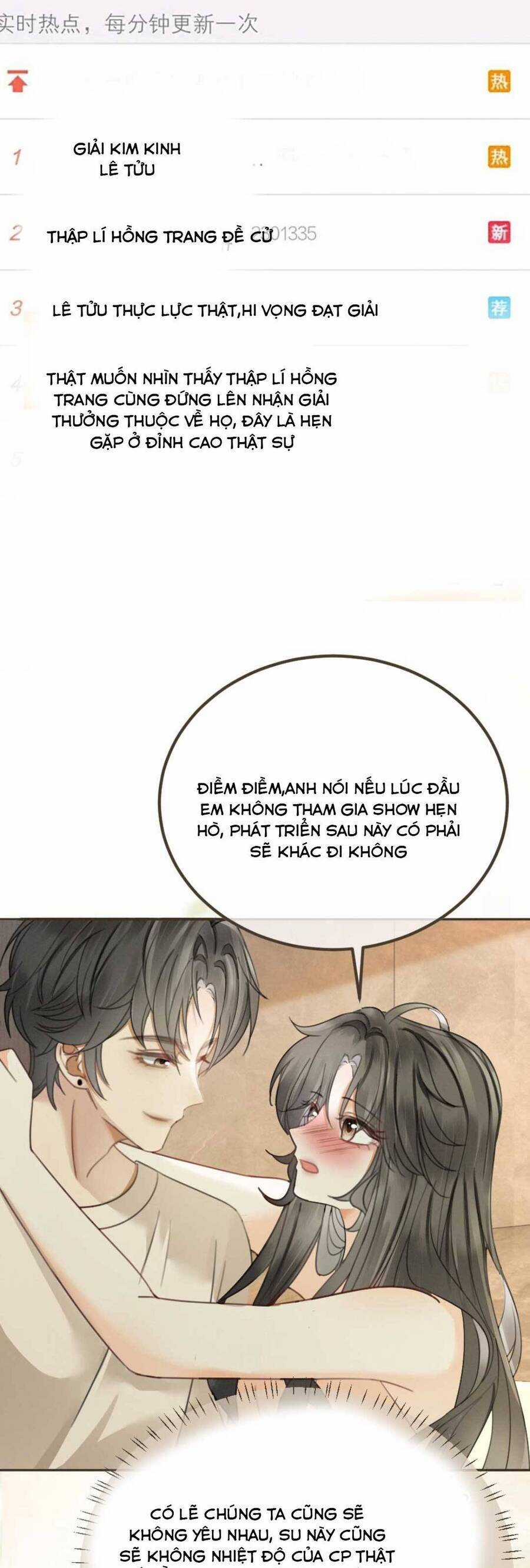 Cùng Đỉnh Lưu Ảnh Đế Yêu Đương Phát Đường Chapter 338 trang 16