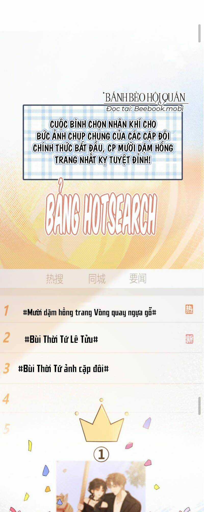 Cùng Đỉnh Lưu Ảnh Đế Yêu Đương Phát Đường Chapter 34 trang 1