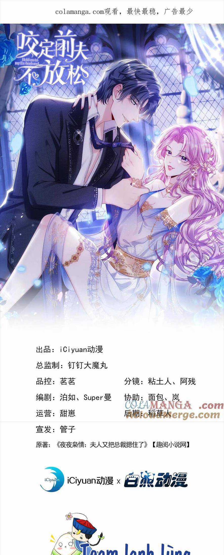 Cùng Đỉnh Lưu Ảnh Đế Yêu Đương Phát Đường Chapter 348 trang 3