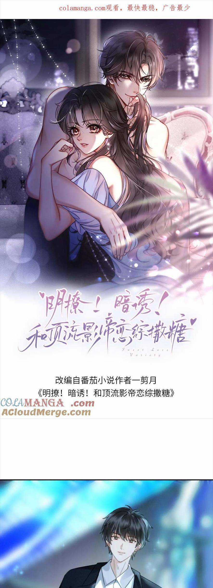 Cùng Đỉnh Lưu Ảnh Đế Yêu Đương Phát Đường Chapter 350 trang 3