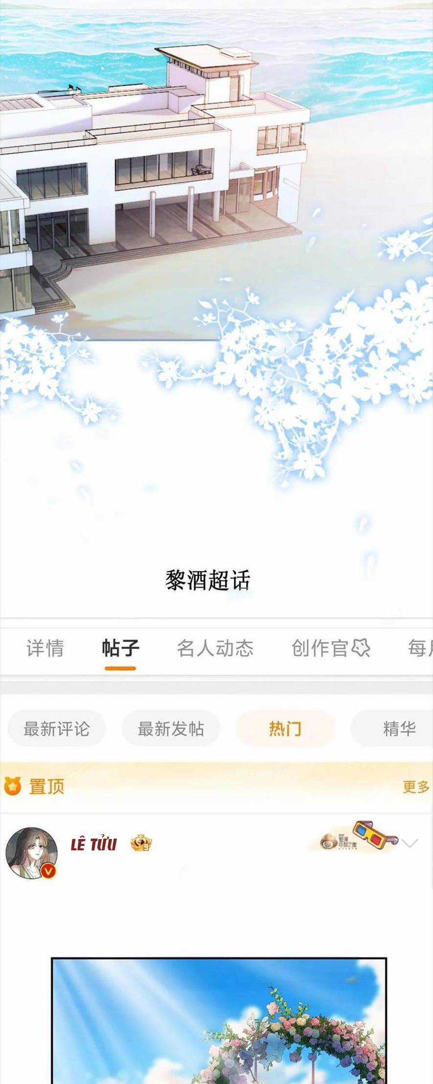 Cùng Đỉnh Lưu Ảnh Đế Yêu Đương Phát Đường Chapter 353 trang 17