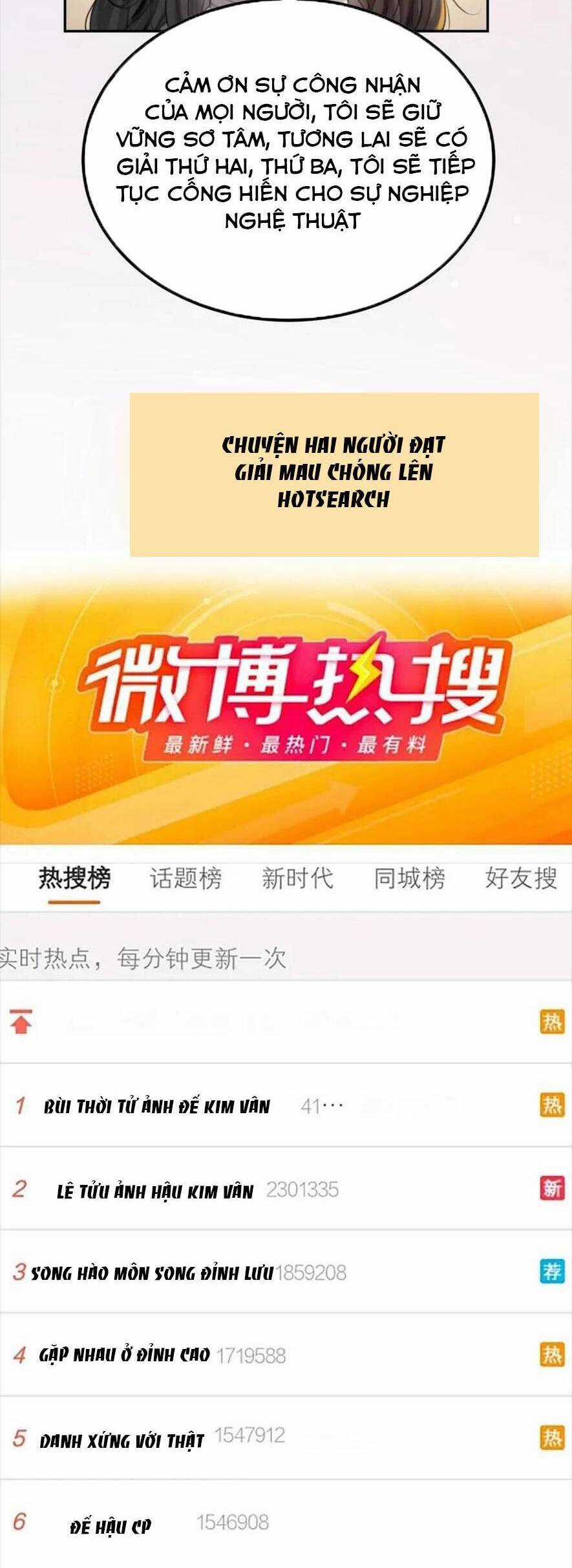 Cùng Đỉnh Lưu Ảnh Đế Yêu Đương Phát Đường Chapter 366 trang 6