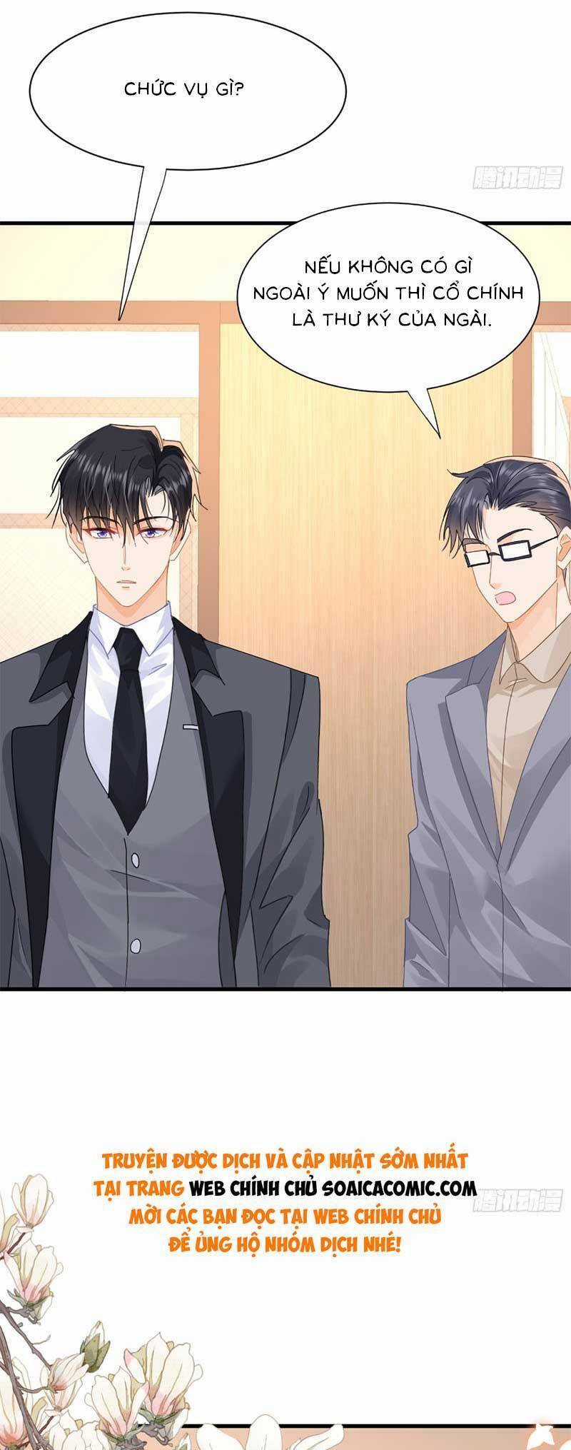 Cùng Lục Gia Yêu Đương Vụng Trộm Món quà ý nghĩa nhất cho người thân yêu Chapter 16 trang 13