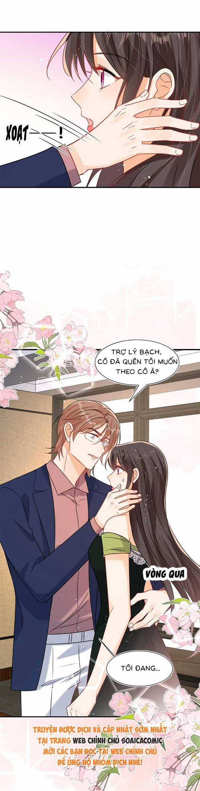 Cùng Lục Gia Yêu Đương Vụng Trộm Chapter 109 trang 12