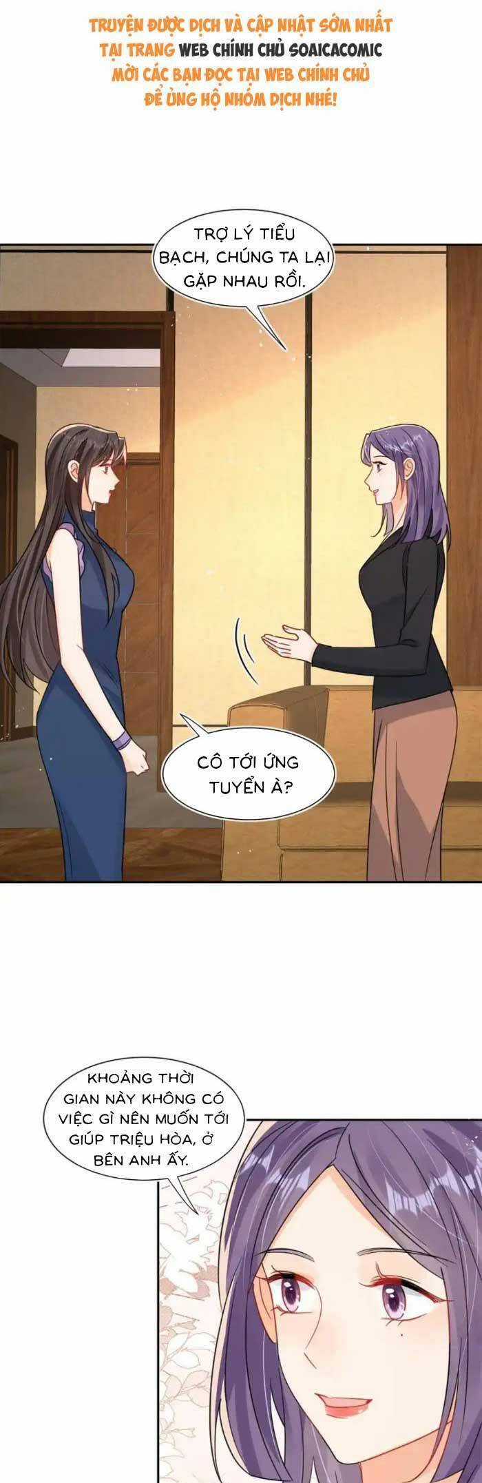 Cùng Lục Gia Yêu Đương Vụng Trộm Chapter 115 trang 5