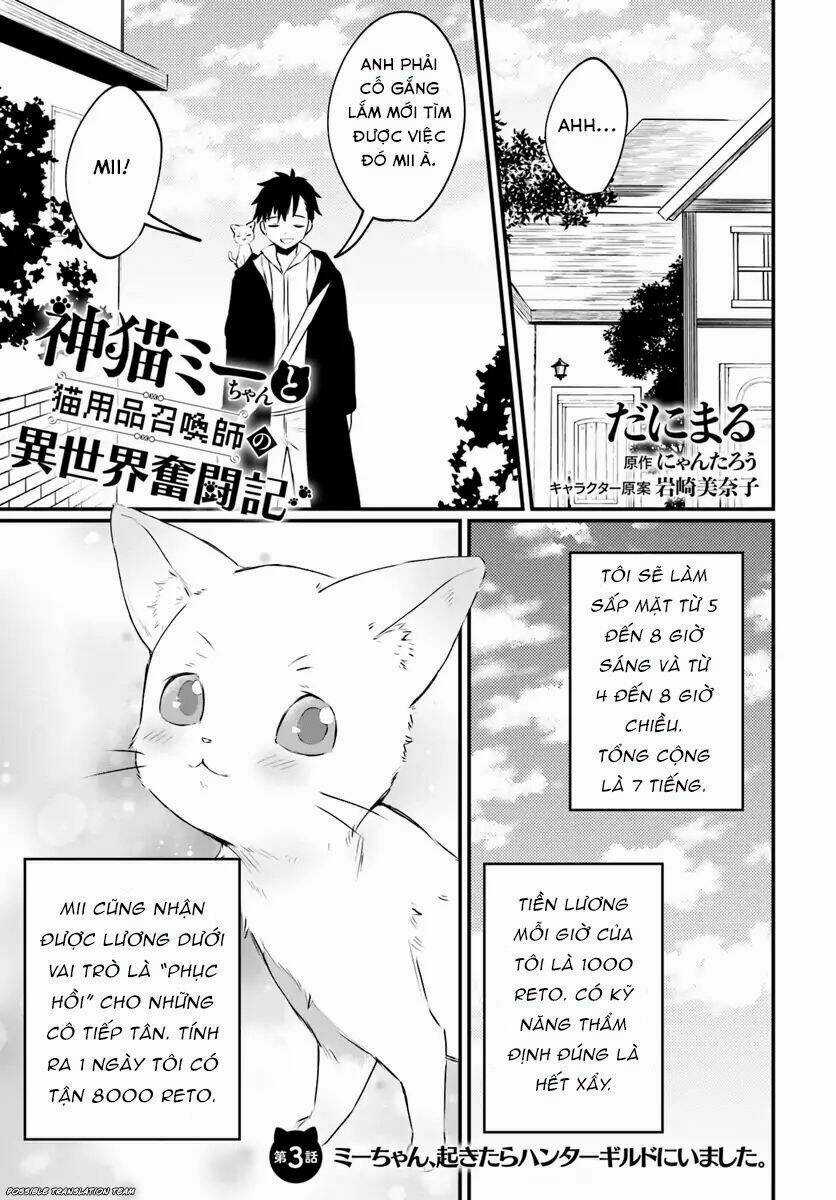 Cùng Mèo Cưng Chiến Khắp Dị Giới Chapter 3 trang 2