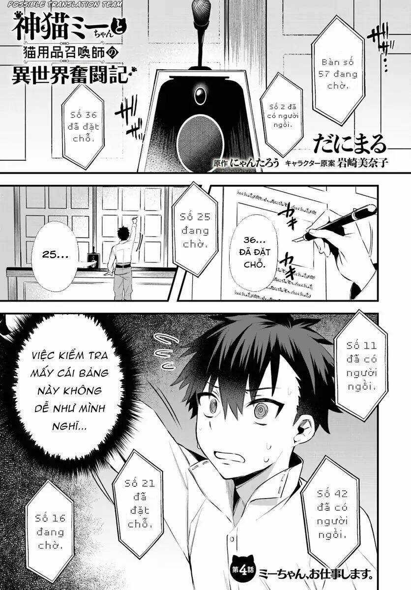 Cùng Mèo Cưng Chiến Khắp Dị Giới Chapter 4 trang 2