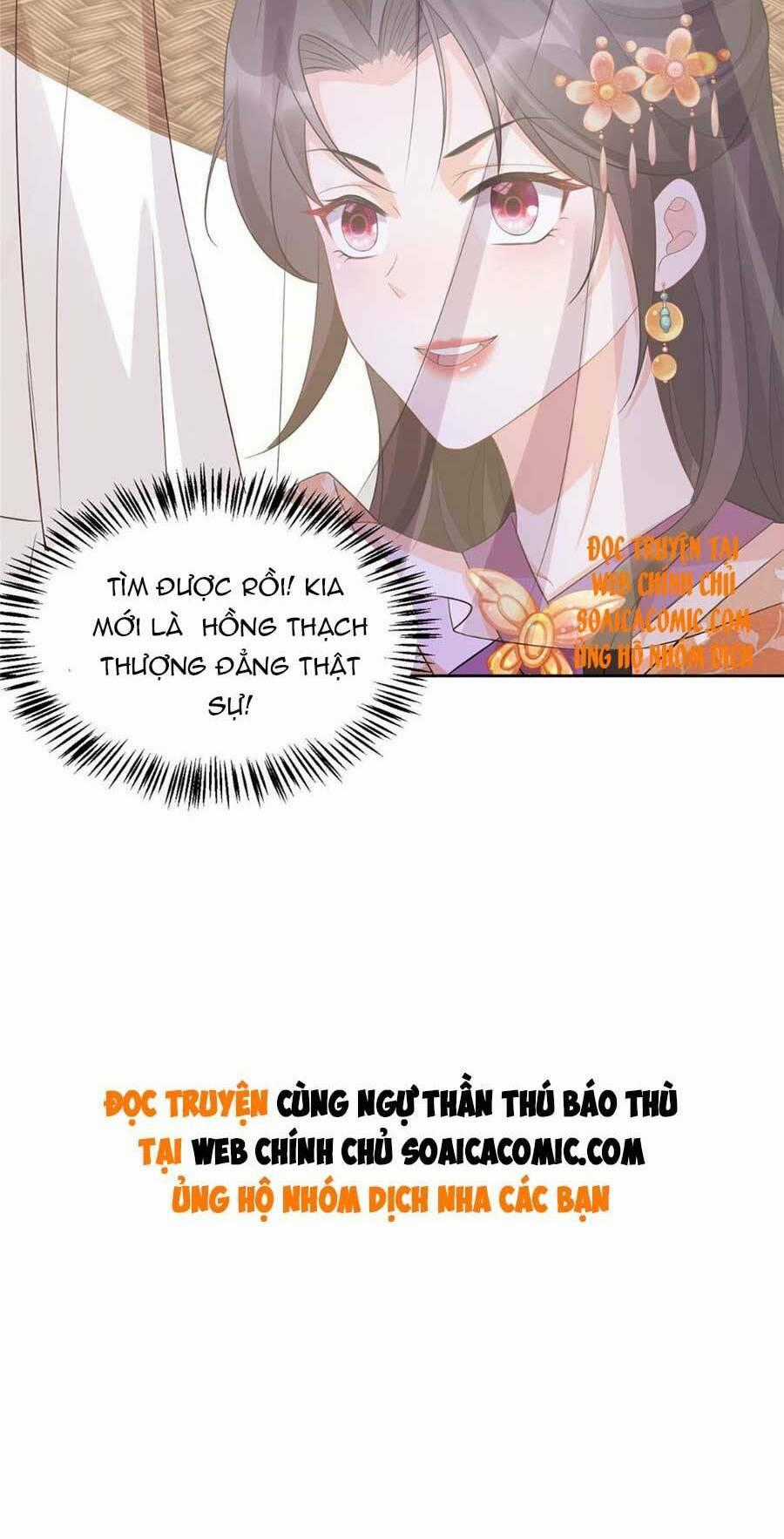 Cùng Ngự Thần Thú Báo Thù Chapter 17 trang 11
