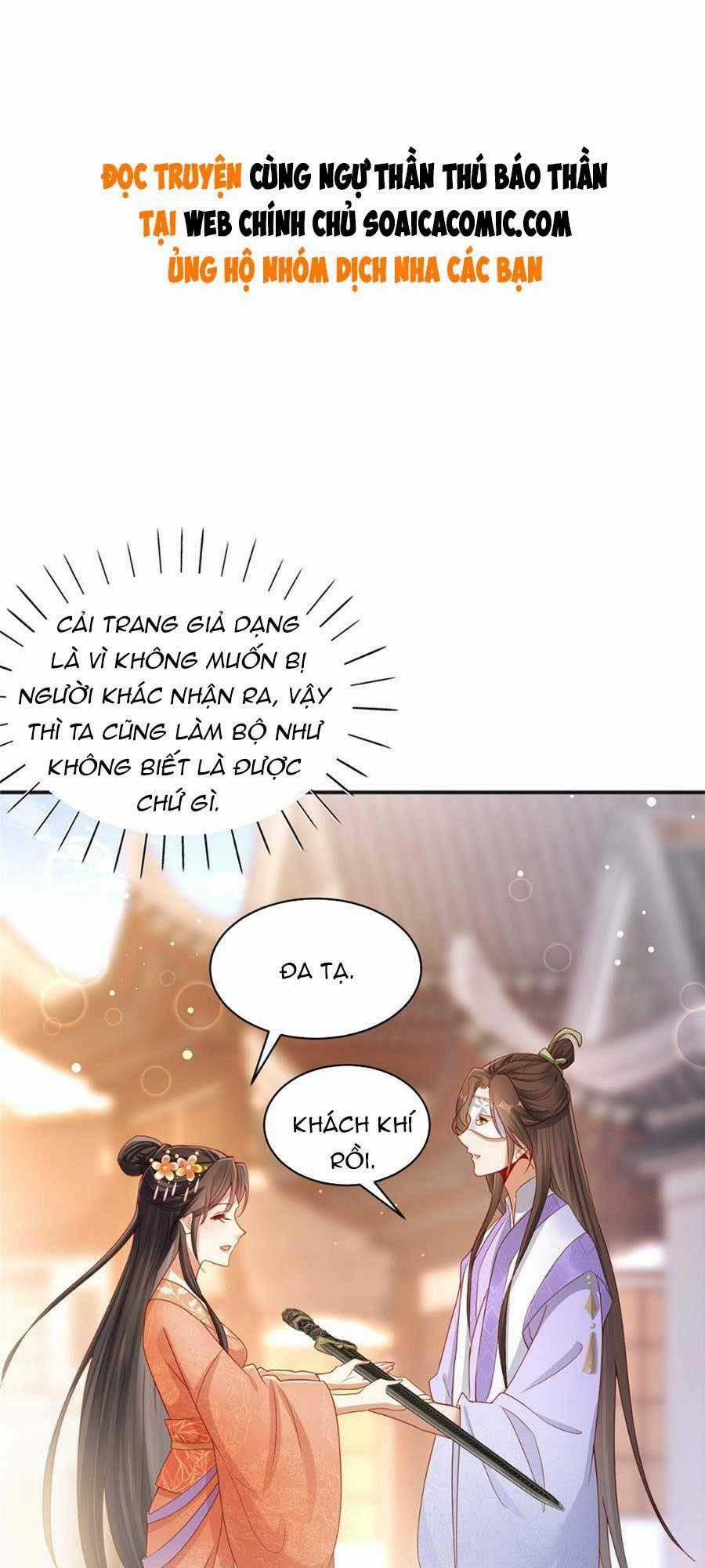 Cùng Ngự Thần Thú Báo Thù Chapter 19 trang 1