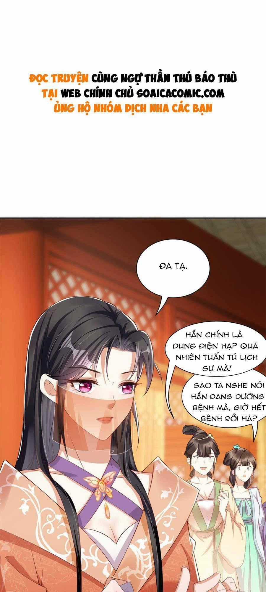 Cùng Ngự Thần Thú Báo Thù Chapter 21 trang 1