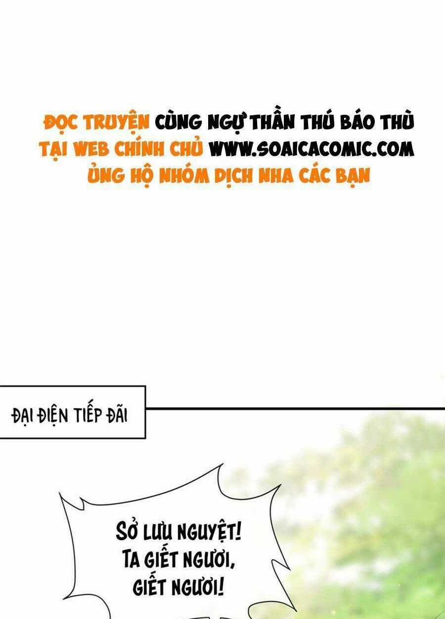 Cùng Ngự Thần Thú Báo Thù Chapter 56 trang 1