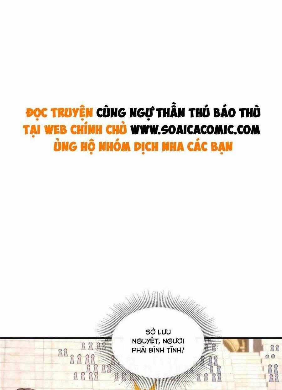 Cùng Ngự Thần Thú Báo Thù Chapter 60 trang 1