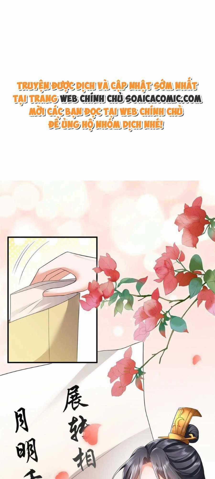 Cùng Ngự Thần Thú Báo Thù Chapter 70 trang 0