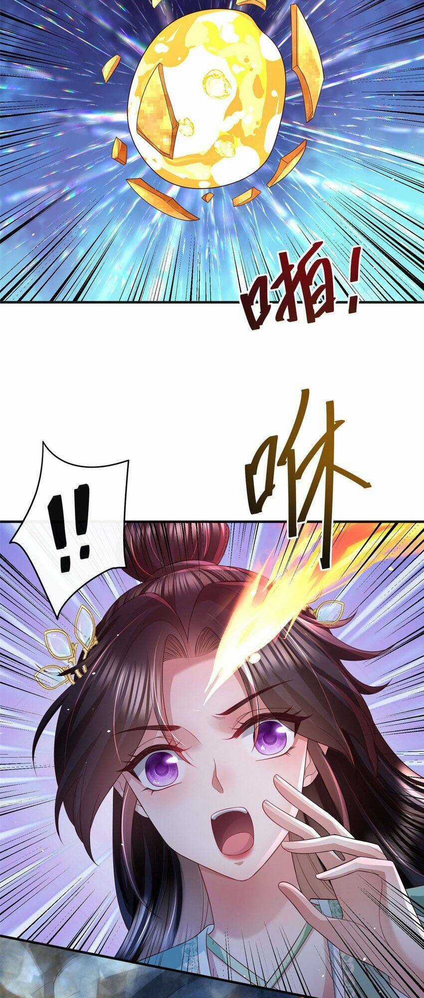 Cùng Ngự Thần Thú Báo Thù Chapter 87 trang 13