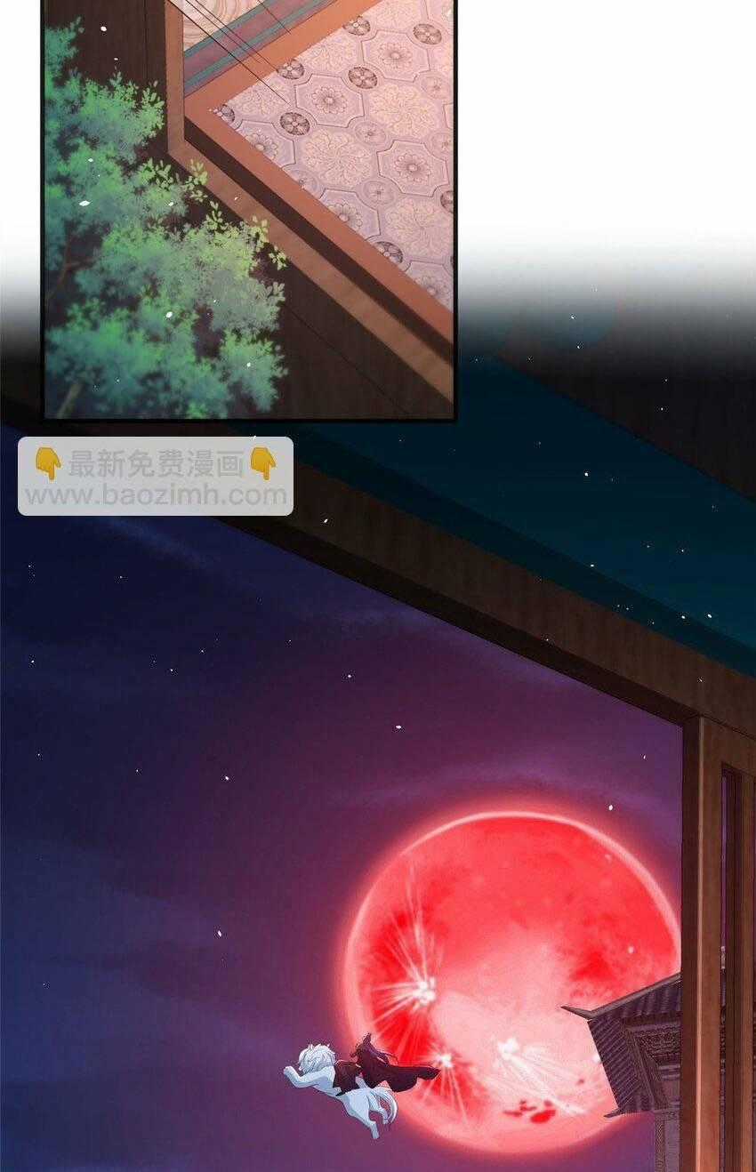 Cùng Ngự Thần Thú Báo Thù Chapter 87 trang 21