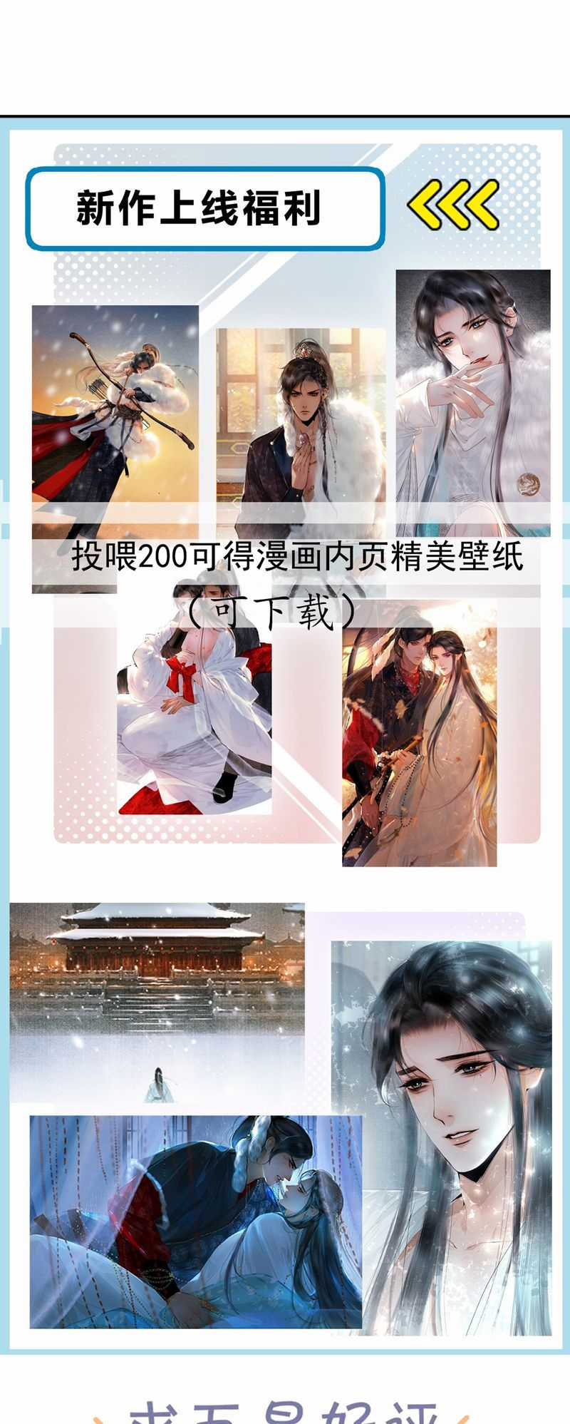 Cùng Quân Nói Chuyện Yêu Đương Món quà ý nghĩa nhất cho người thân yêu Chapter 18 trang 42