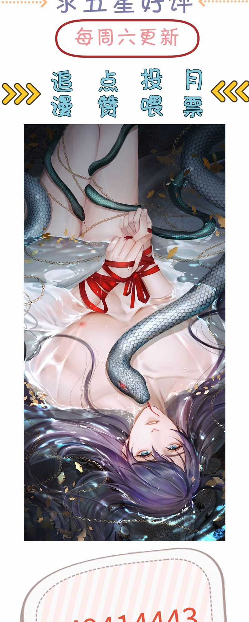 Cùng Quân Nói Chuyện Yêu Đương Món quà ý nghĩa nhất cho người thân yêu Chapter 18 trang 43