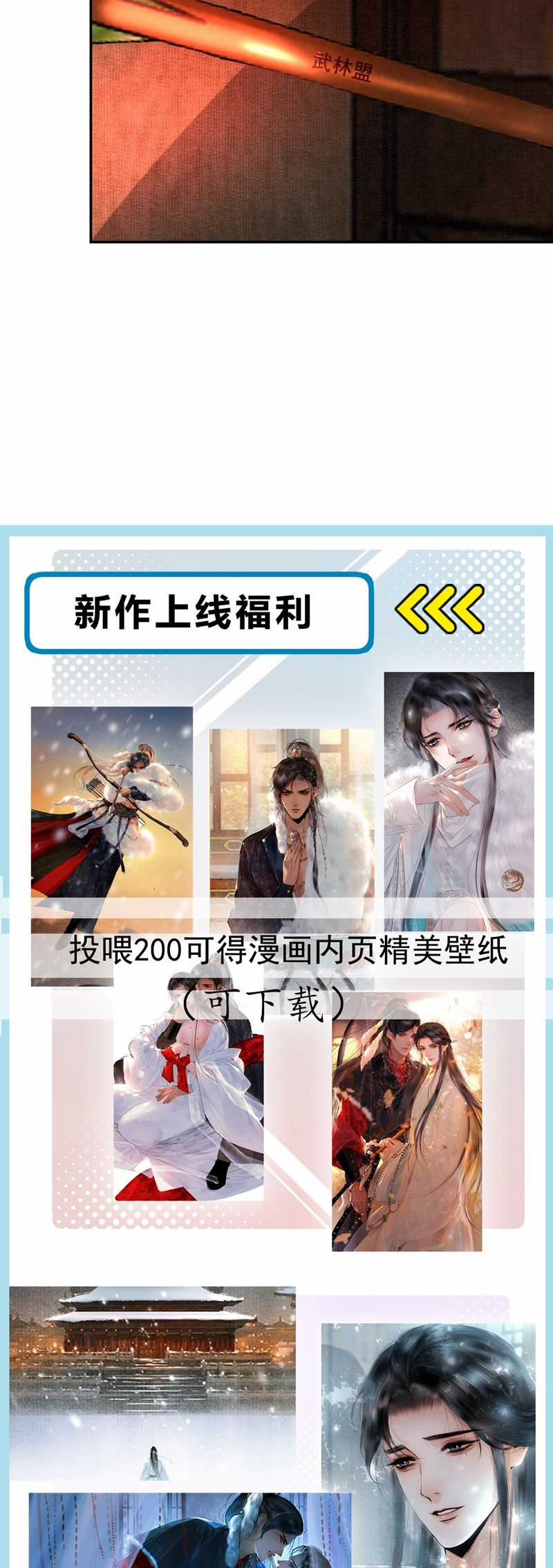 Cùng Quân Nói Chuyện Yêu Đương Món quà ý nghĩa nhất cho người thân yêu Chapter 19 trang 33