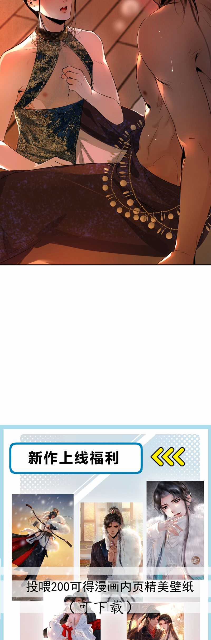 Cùng Quân Nói Chuyện Yêu Đương Món quà ý nghĩa nhất cho người thân yêu Chapter 20 trang 40