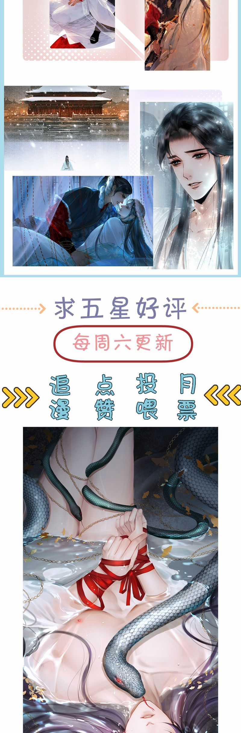 Cùng Quân Nói Chuyện Yêu Đương Món quà ý nghĩa nhất cho người thân yêu Chapter 20 trang 41