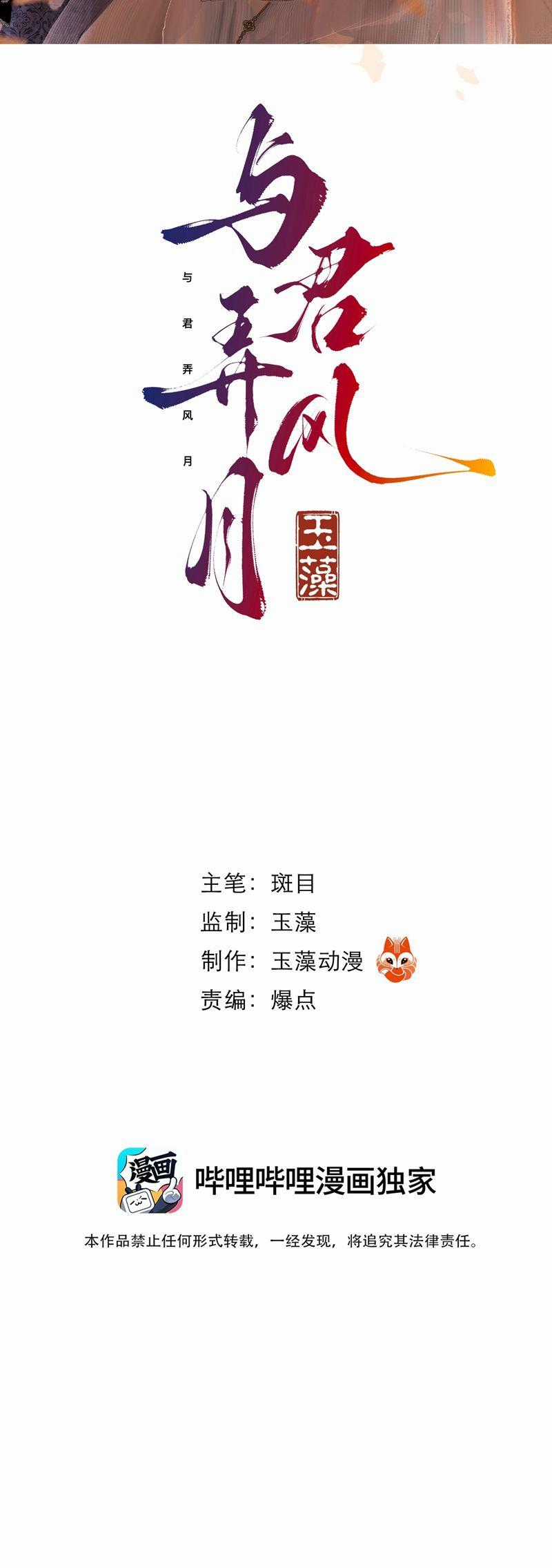Cùng Quân Nói Chuyện Yêu Đương Món quà ý nghĩa nhất cho người thân yêu Chapter 9 trang 1