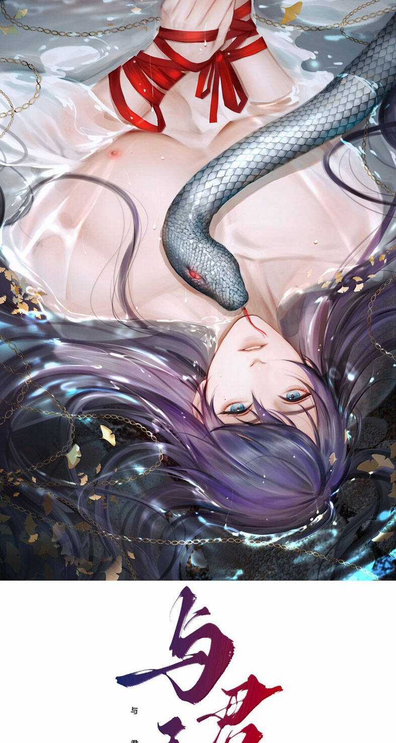 Cùng Quân Nói Chuyện Yêu Đương Chương 25 trang 2