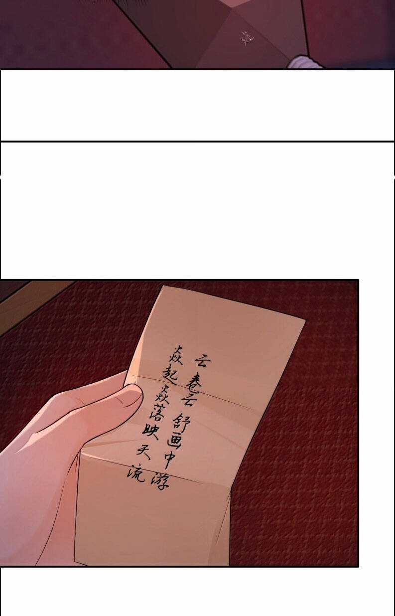 Cùng Quân Nói Chuyện Yêu Đương Chương 25 trang 48