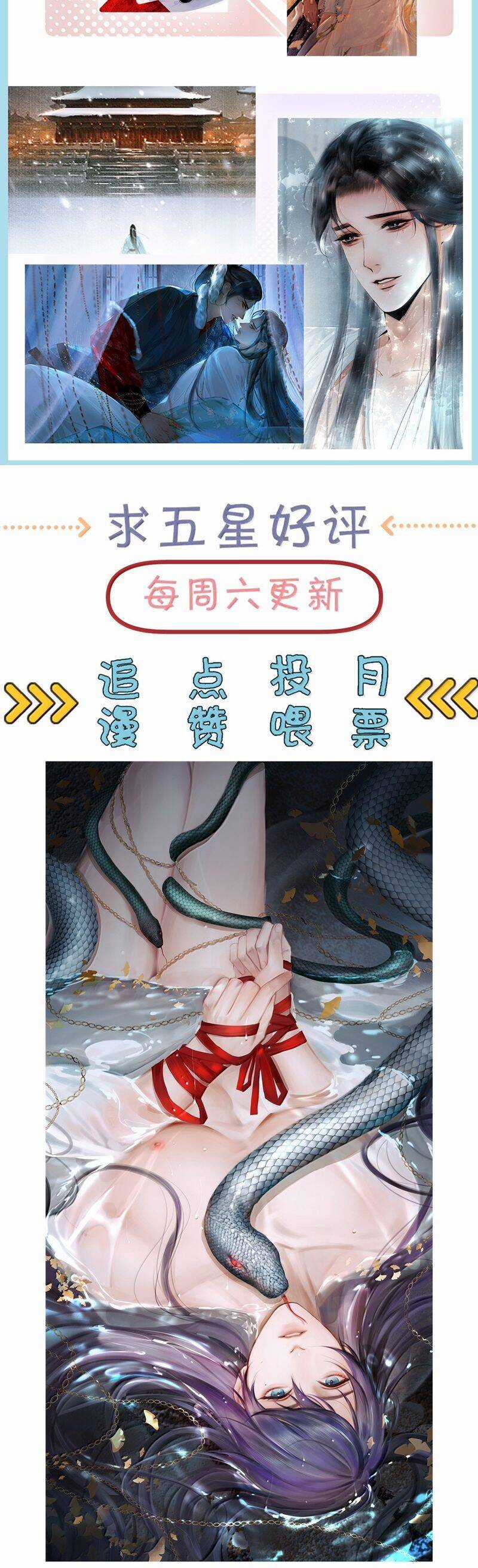 Cùng Quân Nói Chuyện Yêu Đương Chương 26 trang 32